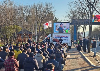 2025.02.28 민주노총 경북본부 시국대…