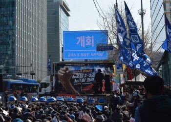 2025.03.15노조법2.3조 온전한 개정…