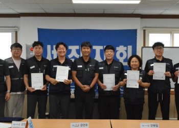 2025.07.17 노조간부기본과정 수료