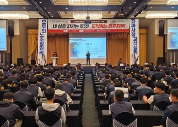 2025.10.13 경주지부 확대간부 교육