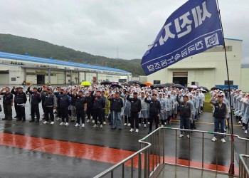 2025.10.19 세진지회 전 조합원 결의…