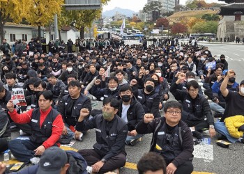 2025.11.08 전노대(서울상경집회)